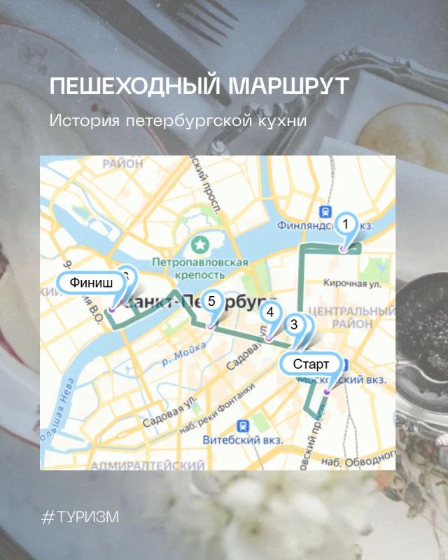 В Петербург начинают съезжаться участники ПМЭФ
