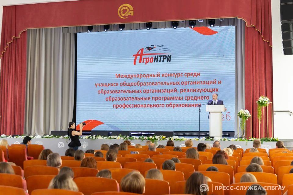 В СПбГАУ успешно завершился очный этап Международного конкурса «АгроНТРИ-2026» В СПбГАУ успешно завершился очный этап Международного конкурса «АгроНТРИ-2026»