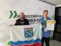 Ленинградец вошёл в число «Профессионалов»