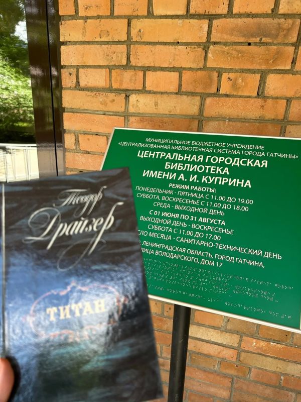 В Приоратском парке Гатчины восстановили шкаф для книгообмена В Приоратском парке Гатчины восстановили шкаф для книгообмена