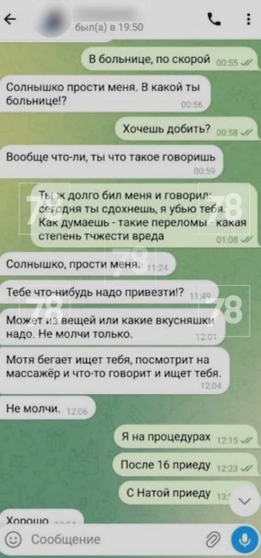 Бывший муж 25 лет пытается выселить жительницу Ленобласти из её дома
