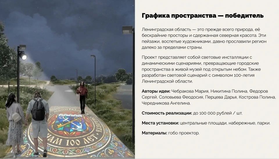 Ленобласть при благоустройстве делает акцент на разнообразие территорий и малых архитектурных форм Ленобласть при благоустройстве делает акцент на разнообразие территорий и малых архитектурных форм