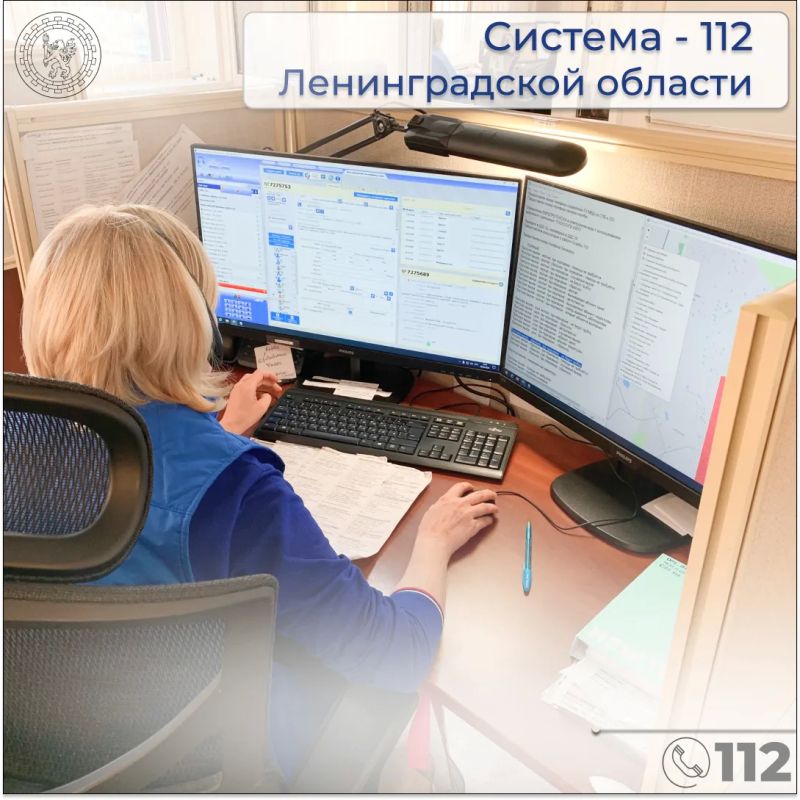 Статистика обращений на единый номер «112» с 1 по 7 июня