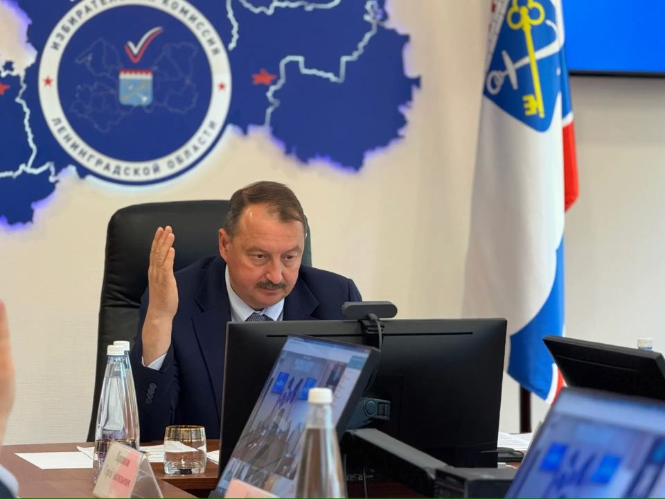 Состоялось №143 заседание Избирательной комиссии Ленинградской области Состоялось №143 заседание Избирательной комиссии Ленинградской области