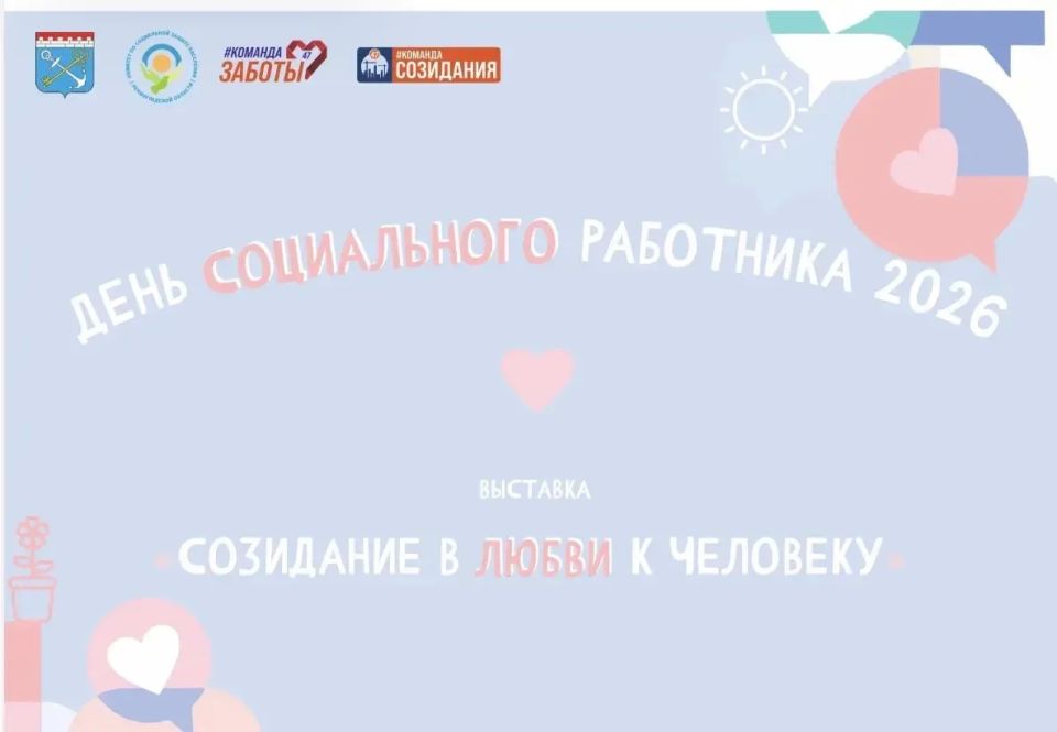 Александр Дрозденко: Счастливые глаза ребёнка, улыбка пожилого человека, первые самостоятельные шаги после реабилитации, слеза радости на лице ветерана - это не просто про жизнь, это про заботу, про поддержку, про быть... Александр Дрозденко: Счастливые глаза ребёнка, улыбка пожилого человека, первые самостоятельные шаги после реабилитации, слеза радости на лице ветерана - это не просто про жизнь, это про заботу, про поддержку, про быть...