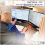 Статистика обращений на единый номер «112» с 1 по 7 июня