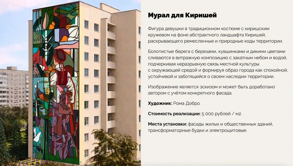 Ленобласть при благоустройстве делает акцент на разнообразие территорий и малых архитектурных форм Ленобласть при благоустройстве делает акцент на разнообразие территорий и малых архитектурных форм
