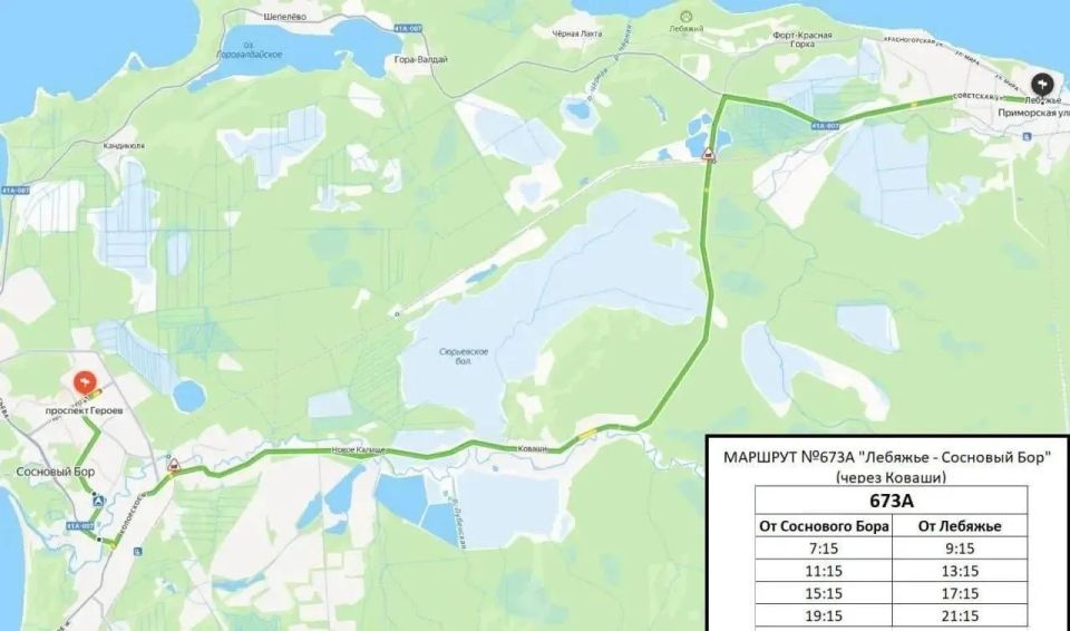 После масштабной атаки БПЛА на Петербург и Ленобласть жители Ломоносовского района сталкиваются с перекрытыми дорогами и транспортными ограничениями После масштабной атаки БПЛА на Петербург и Ленобласть жители Ломоносовского района сталкиваются с перекрытыми дорогами и транспортными ограничениями