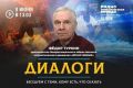 «Зарница» набирает обороты: Федор Туркин о новом этапе патриотического воспитания