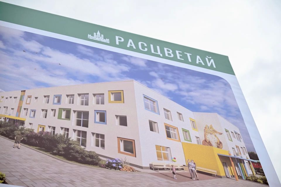 Детский сад на 240 мест в Янино-1 готов на 50 процентов Детский сад на 240 мест в Янино-1 готов на 50 процентов