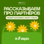 �������� � ��������� ��������� � ������������� �������� �� � ����