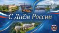 Уважаемые жители и гости Ленинградской области!
