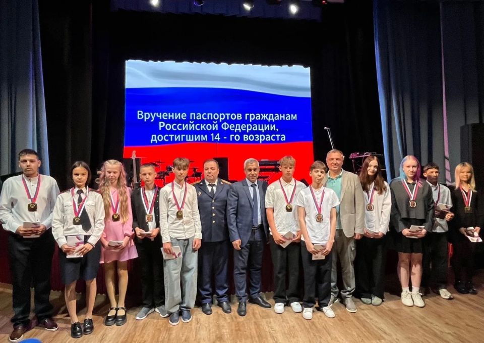 Руководитель следственного отдела по городу Луга принял участие в торжественном вручении паспортов юным гражданам в День России Руководитель следственного отдела по городу Луга принял участие в торжественном вручении паспортов юным гражданам в День России
