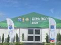 Вчера площадкой для Дня поля Ленинградской области стали поля племхоза имени Тельмана
