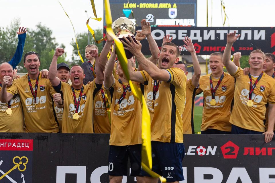 «Ленинградец» — чемпион. Александр Дрозденко поздравил футбольный клуб «Ленинградец», который сегодня стал чемпионом и завоевал золотые медали во Второй лиге «А»