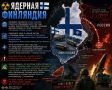 ��������� �������: ������� ���������. ��������� (Eduskunta) ������ ��������, ��������� ���������� ������ 1987 ���� �� ����, ���������������, �������� � �������� ������� ������� �� ����� ����������