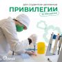 Привилегии для студентов-целевиков – 30 000 рублей при поступлении в СПбГАУ (бакалавриат)