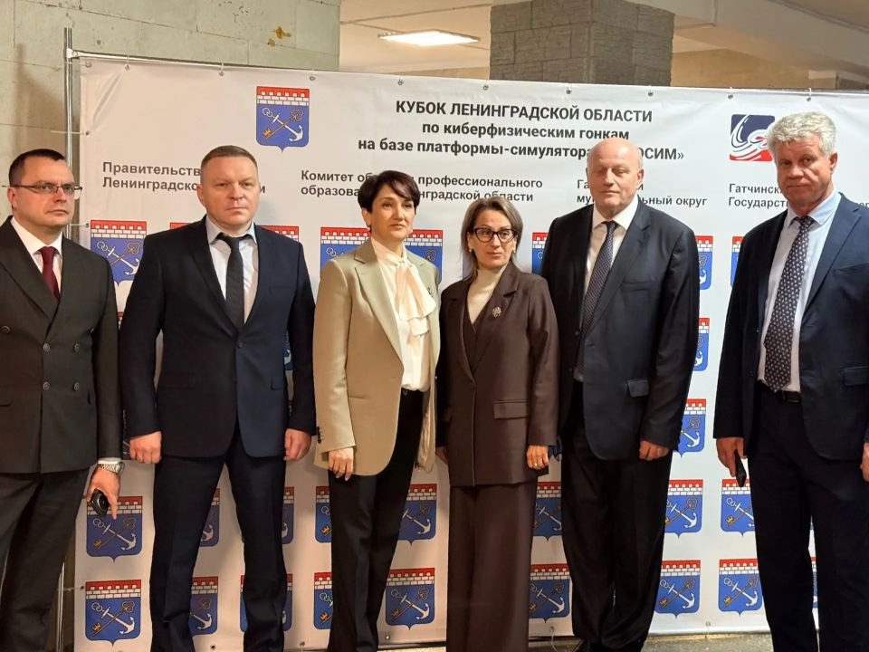 Председатель Комитета правопорядка и безопасности Ленинградской области Андрей Гаврилов принял участие в торжественном открытии Кубка Ленинградской области по киберфизическим гонкам на платформе-симуляторе «Аэросим» Председатель Комитета правопорядка и безопасности Ленинградской области Андрей Гаврилов принял участие в торжественном открытии Кубка Ленинградской области по киберфизическим гонкам на платформе-симуляторе «Аэросим»