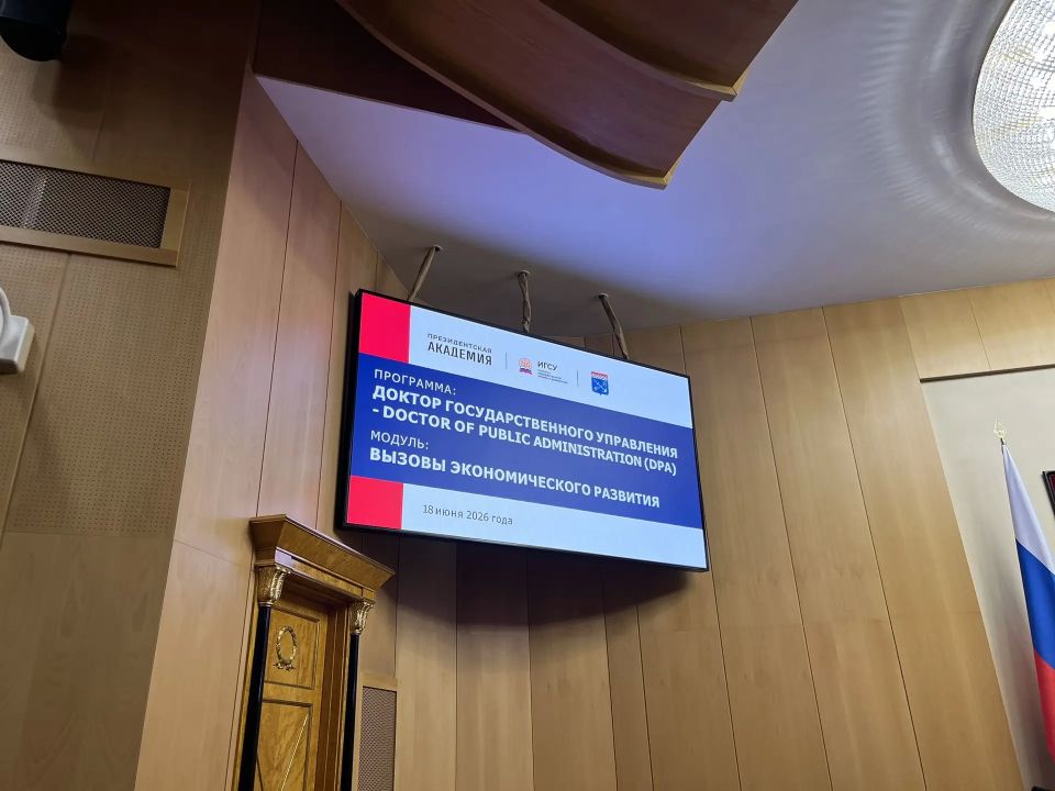 Уникальность реабилитации ветеранов СВО и рост контрольных цифр приёма в колледжи и вузы — две темы, которые оказались в центре внимания в разговоре вице-губернатора Александра Кялина с участниками выездного модуля РАНХиГС Уникальность реабилитации ветеранов СВО и рост контрольных цифр приёма в колледжи и вузы — две темы, которые оказались в центре внимания в разговоре вице-губернатора Александра Кялина с участниками выездного модуля РАНХиГС