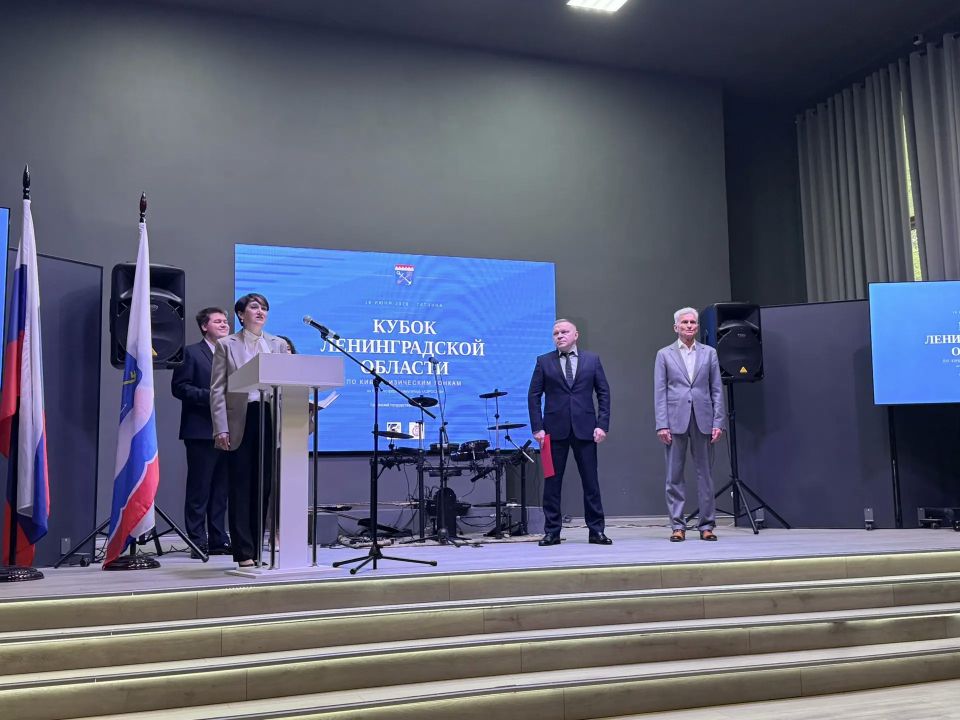 Председатель Комитета правопорядка и безопасности Ленинградской области Андрей Гаврилов принял участие в торжественном открытии Кубка Ленинградской области по киберфизическим гонкам на платформе-симуляторе «Аэросим» Председатель Комитета правопорядка и безопасности Ленинградской области Андрей Гаврилов принял участие в торжественном открытии Кубка Ленинградской области по киберфизическим гонкам на платформе-симуляторе «Аэросим»