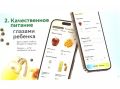 С 1 сентября в 10 школах Ленинградской области начнёт работу система биометрического доступа