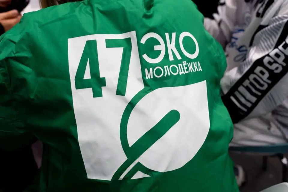 СЛЕТ МОЛОДЕЖНЫХ ЭКОЛОГИЧЕСКИХ СООБЩЕСТВ СЛЕТ МОЛОДЕЖНЫХ ЭКОЛОГИЧЕСКИХ СООБЩЕСТВ