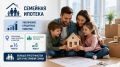 В Госдуме ожидают расширения возможностей семейной ипотеки