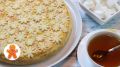 Вкусный десерт на каждый день: фруктовый пирог 'Зимний сад'