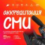 Готовимся создавать контент!