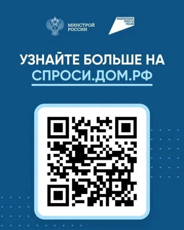Как безопасно построить дом ? Как безопасно построить дом ?