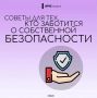 ПРИ ЧРЕЗВЫЧАЙНОЙ СИТУАЦИИ ЗВОНИ ПО НОМЕРУ 112!
