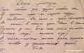 В Швеции нашли считавшуюся утраченной запись песни Виктора Цоя «Дети минут»