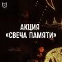 22 июня 1941 года — одна из самых трагических дат в истории нашей страны, День памяти и скорби