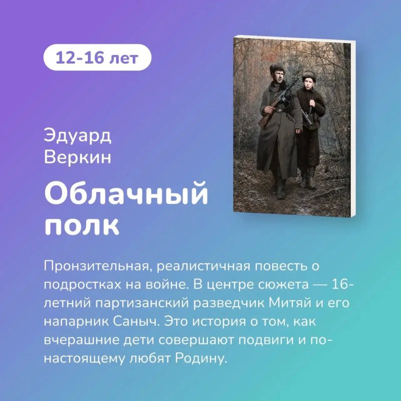 22 июня — день памяти, который важно проживать вместе 22 июня — день памяти, который важно проживать вместе
