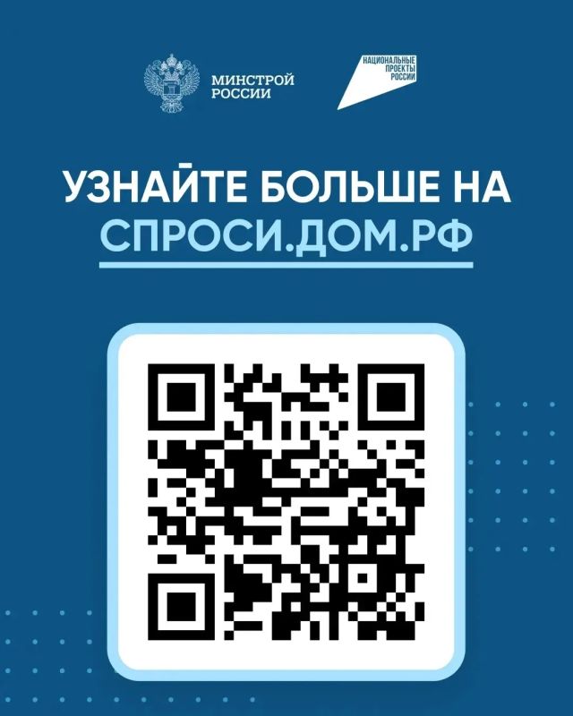 Строительство частного дома под защитой: как работает эскроу Строительство частного дома под защитой: как работает эскроу