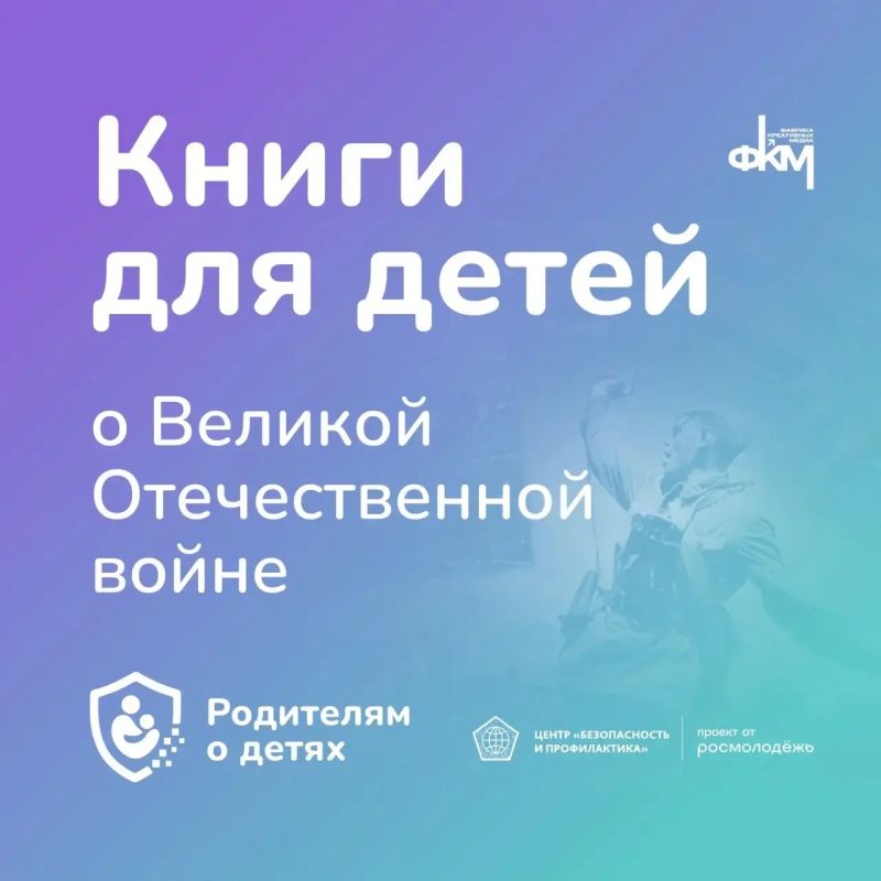 22 июня — день памяти, который важно проживать вместе 22 июня — день памяти, который важно проживать вместе
