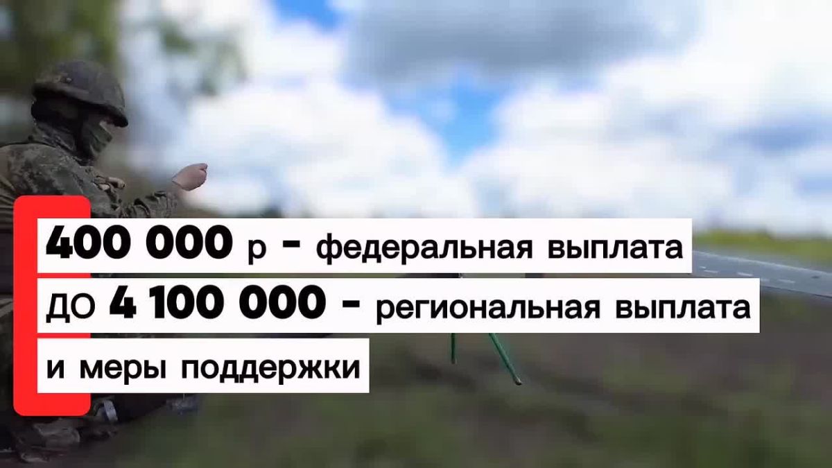 Ленобласть увеличила выплаты участникам СВО