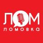 С берлинским акцентом: сегодня в Европе тоже День памяти и скорби