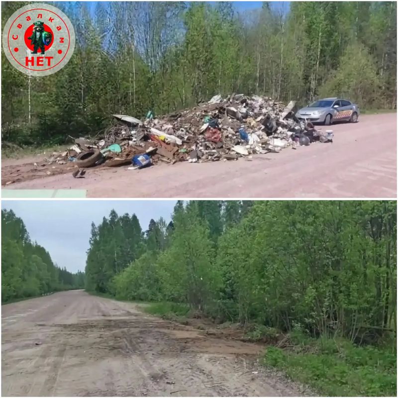 Комитет госэконадзора совместно с дорожными службами Ленобласти продолжает активную работу по очистке придорожных территорий от несанкционированных свалок