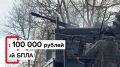 ������ ���������� ����� ����������� ������� �� 100 ����� �� ������ ������ ����
