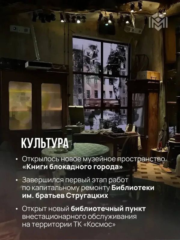 Виталий Милонов: С Днем рождения, Московский район! Виталий Милонов: С Днем рождения, Московский район!