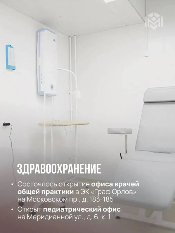 Виталий Милонов: С Днем рождения, Московский район! Виталий Милонов: С Днем рождения, Московский район!