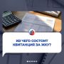 �� ���� ������������ ����� � ��������� �� ���?