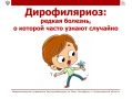 ������������ � ������ ������������ �����������, ��������� � ������� �������