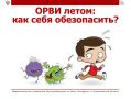 ���� �����: ��� ���� �����������?
