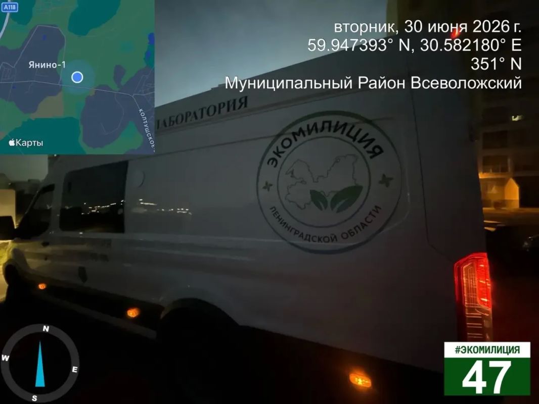 Мобильной лабораторией Экомилиции отобраны пробы атмосферного воздуха в Заневском городском поселении Мобильной лабораторией Экомилиции отобраны пробы атмосферного воздуха в Заневском городском поселении