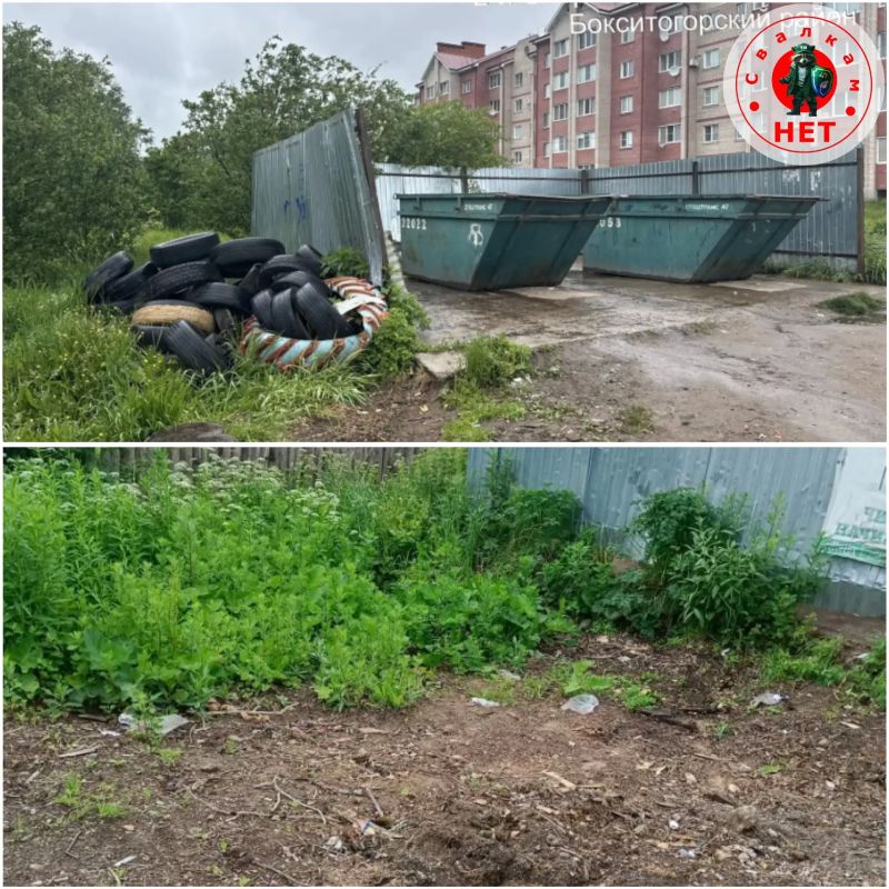 В Бокситогорском районе ликвидировано 30 м отходов около контейнерных площадок В Бокситогорском районе ликвидировано 30 м отходов около контейнерных площадок
