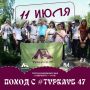 ПРИШЛО ВРЕМЯ СНОВА СОБИРАТЬ РЮКЗАК!