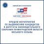 �� ��������� �� 3 ���� 2026 ���� ����������� �� ���������� ���������� � �������� ���������������� �������� ������������� ������� �������� ������ �������:
