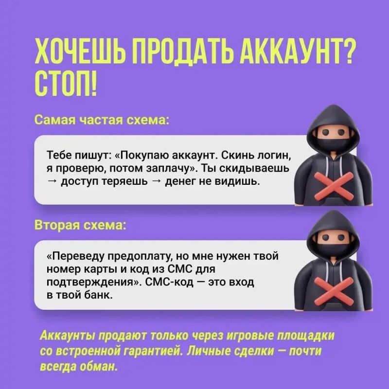 Твои скины, аккаунты и редкие предметы — в них столько времени и души Твои скины, аккаунты и редкие предметы — в них столько времени и души